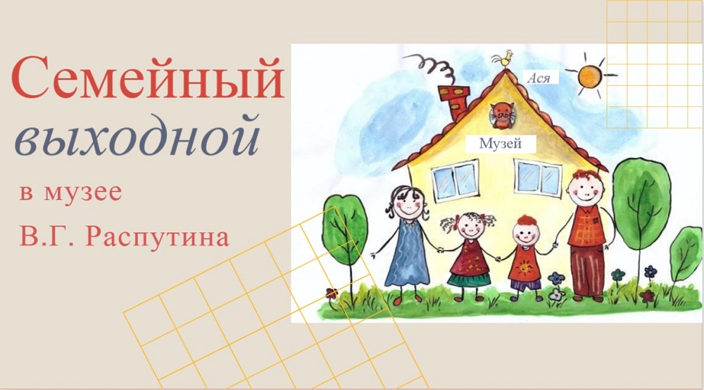 Квест